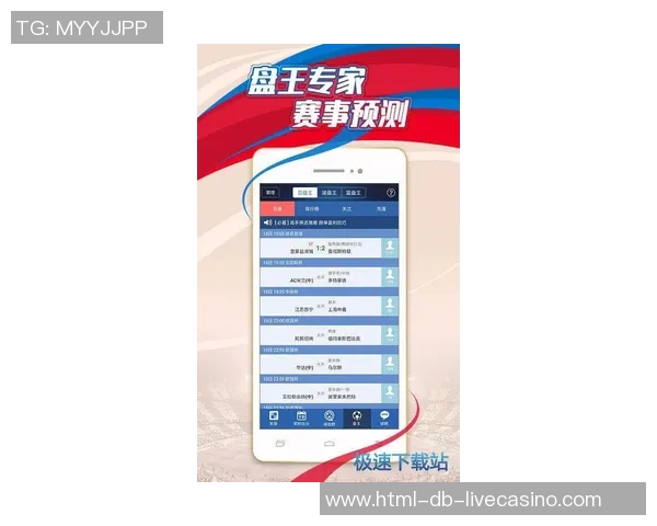 球探网足球比分实时更新助您掌握全球赛事动态与精彩瞬间